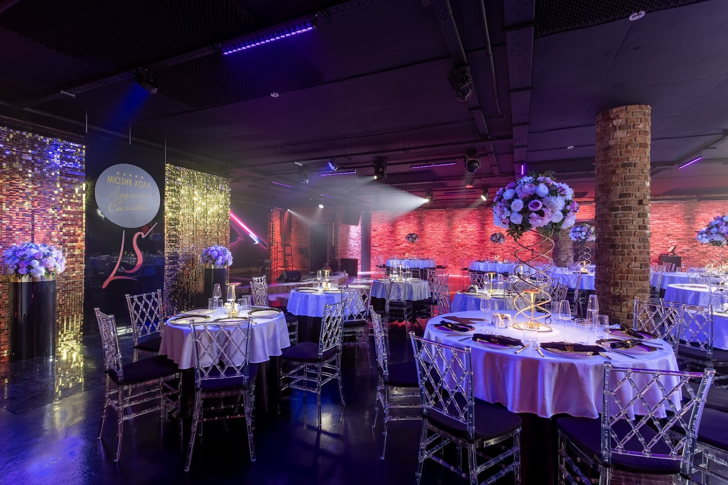 Ночной клуб